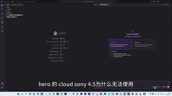 kiro-claude4.5爽用技巧分享 xoxome.online/?p=2668