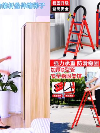 梯子家用梯子多功能家用折叠伸缩梯家用折叠梯子扶手梯