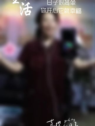 #业余爱好 #抖音直播