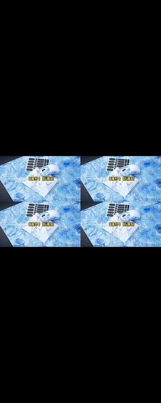 不仅颜值高!实用又好看的薄纱鼠标防滑贴! #无畏契约 #游戏外设 #gpw #鼠标防滑贴 #毒蝰minise