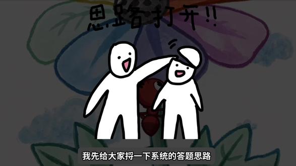 一个视频速通阅读理解词语含义题 #语文#阅读理解的技巧和方法 #初中语文