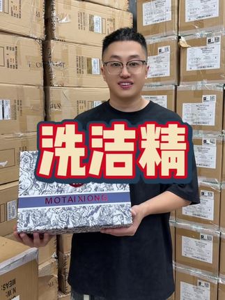 露小白品牌洗洁精活动来了,姐姐们需要的赶紧来捡漏!嘎嘎合适!
