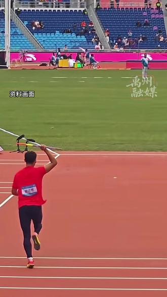 胡浩然标枪夺冠!全运会河南团第16金入账。编辑:潘俊峰