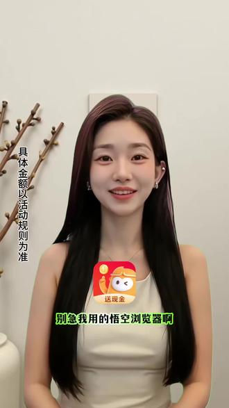 热门短剧随便看 #悟空浏览器 #短剧 #好剧推荐 #免费app