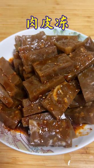 肉皮别扔没想到这么香!熬成肉皮冻晶莹 Q 弹,凉丝丝的超解腻 肉皮焯水去油脂,切细条加姜片、调料煮制,熬好后后冷藏 几小时。凝成的肉皮冻晶莹 Q 弹,掰块蘸蒜汁、或辣椒油,凉丝丝的超解腻,满嘴肉香还没添加剂,下酒下饭都绝了!#肉皮冻 #家常菜 #懒人美食 #大厨养成记 #抖音美食创作人