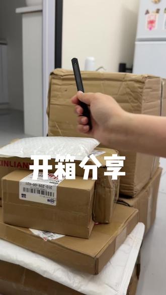 拼豆开箱视频 #拼豆开箱视频 #拼豆
最近迷上了拼豆,入了一些工具给大家分享一下,还有一些在路上,剩下到货了再依次给大家分享是否好用