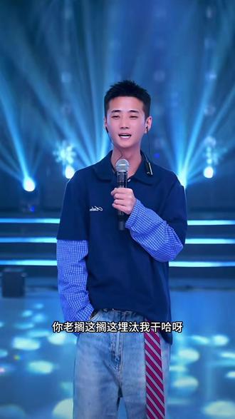 #帅气舞台秀 #刘叉叉 娜塔莎又怒了