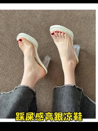 像踩在馒头上一样的高跟凉鞋,暴走不怕脚底疼了#显高显瘦显腿长 #高跟凉鞋 #粗跟凉鞋 #谁穿谁好看 #好穿不累脚