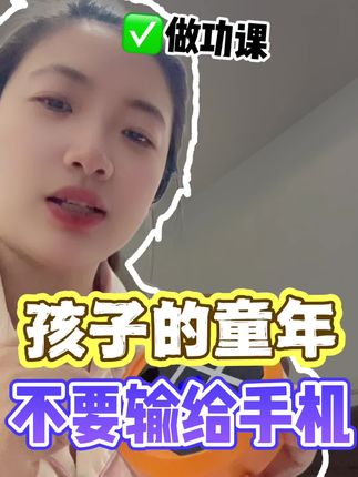 益智类游戏的趣味性和关卡设计,趣味中锻炼逻辑思维#井字棋游戏 #井字棋挑战 #井字棋简单又好玩 #井字棋推荐