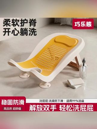 #婴儿洗屁屁器#宝宝洗屁股盆#儿童洗pp支架浴盆可坐躺