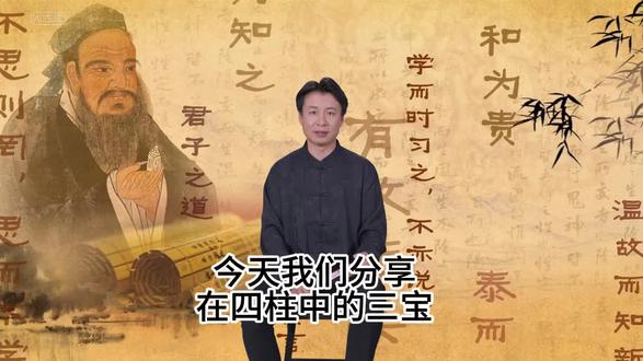 进来,自己检察一下 #易学智慧 #国学文化