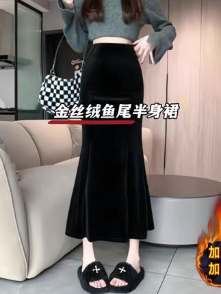 #鱼尾裙#丝绒裙#半身裙#高级感穿搭 #减龄穿搭