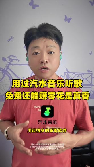登录就送VIP会员。 #汽水音乐#听歌赚金币