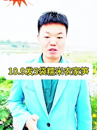 给大家安利一款糯米农家笋,鲜嫩脆爽,搭配炒肉绝了!🌿#糯米笋尖炒肉 #美食分享#谁懂这一口的好吃程度 #下饭菜 #笋尖
