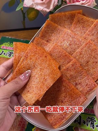 小滑头辣片 小时候超爱吃的小滑头辣条被我找到了! #推荐 #辣片 #妈呀太香了 #好吃到停不下来