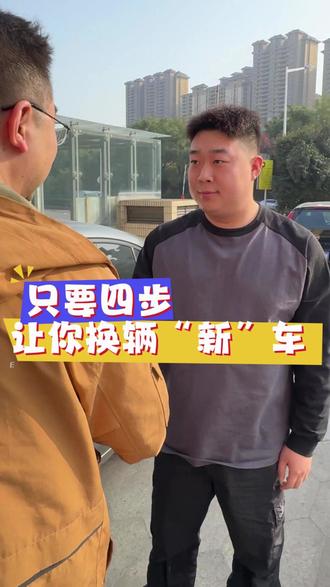 升级音响怕踩坑?声屿透明化服务全揭秘,从试听到终身维护一步位 【西安声屿】汽车音响升级全流程大揭秘!🔊
很多车主想升级音响却怕被坑?这条视频带你完整走一遍在声屿的升级全流程!
🎯 7步升级服务流程:
1️⃣ 需求沟通:了解您常听的音乐风格和预算范围
2️⃣ 试听体验:提供从1千到12万不同价位的样板车,耳听为实
3️⃣ 方案定制:出具详细《音响升级方案书》,价格透明无隐藏
4️⃣ VIP接待:施工期间可在高保真听音室品茶休息
5️⃣ 透明施工:在舒适VIP室透过全景玻璃实时查看爱车安装、调音、洗车全过程
6️⃣ 效果微调:12年功勋调音师陪同试听,现场精细调整至满意
7️⃣ 终身服务:享受全套设备终身维护+终身免费调音服务
💡 声屿服务特色:
✅ 拒绝推销,先试听再决定
✅ 价格透明,不同价位明码标价
✅ 专业施工,透明车间全程可见
✅ 终身维护,不做一锤子买卖
🎁 专属福利:
即日起到店体验即送价值399元声学检测+专属方案书!
👇 您想体验哪种风格的音响效果?
评论区留言车型+喜好,为您预约专属试听时段!
🔊 关注声屿,升级音响不迷路!
#汽车音响改装 #西安汽车音响 #西安汽车音响改装 #汽车音响 #西安声屿汽车音响