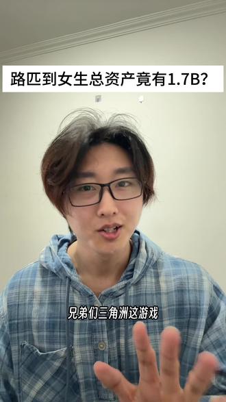 兄弟们都有多少哈夫币? #三角洲行动 #哈弗币 #三角洲日常