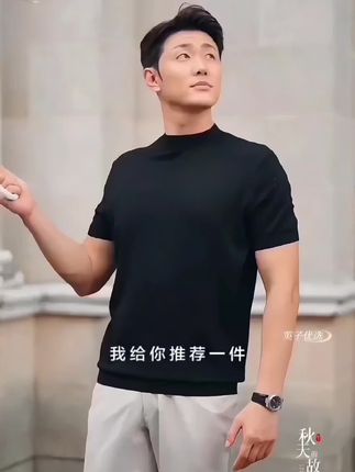 #羊毛衫#春秋冬三季都能穿 #品质男装#谁穿谁好 看#男士短袖t恤