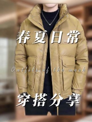 夏季百搭品质外套 #棉麻外套 #品质男装 #超便宜超划算 #反季清仓 #清仓特卖