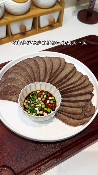 年夜饭的下酒菜你们一定要去试试这道盐焗猪肝,干香干香的越嚼越有味,一点也不腥 特别好吃#年夜饭#盐焗猪肝