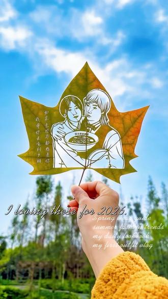 你投稿我来雕! 今天安排顶流CP:紫薯精×香蕉精,全网都在磕#紫薯精 #香蕉精 #周小闹 #叶雕 @周小闹