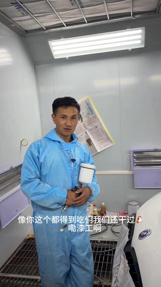 遇到漆工刀枪炮你不废了嘛 #刀枪炮