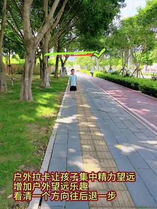 拉卡训练特别适合不爱望远的孩子。它的互动性很高,不用担心孩子敷衍家长,随身携带,用起来非常方便。#宝妈分享#爱眼日常#拉卡望远#育儿经验分享#拉卡训练
