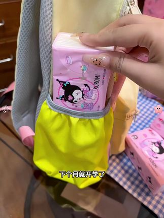 个位数到手十包心相印 plus版手帕纸,大小带着出门刚刚好 #手帕纸 #心相印 #仙女必备#开学季 #抽纸