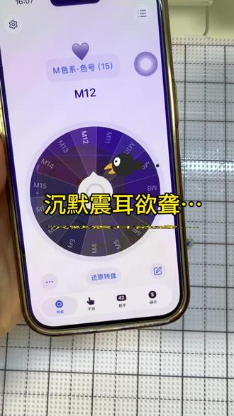 用转盘拼豆拼出了粉色皮肤的汤姆猫…🥲
图纸来源🍠阿佳佳佳
#抖音第0届拼豆大赛 #拼豆邪修 #拼豆小天才 #拼豆转盘 #拼豆主理人