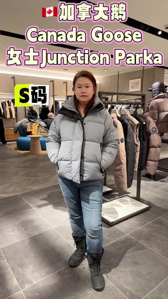 🇨🇦加拿大鹅Canada Goose女士Junction Parka,雾霾蓝色,柔软轻便,身高165,体重152斤,试穿S码🉑✅#加拿大鹅 #canadagoose #代购 #小剪刀羽绒服 #加拿大鹅羽绒服