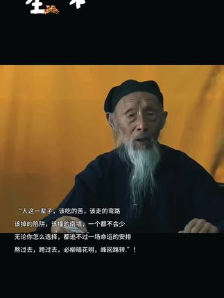 #64年的龙 #76年的龙 #88年的龙