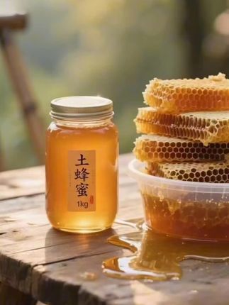 农家土蜂蜜#农家土蜂蜜 #深山土蜂蜜 #舌尖上的味道 #纯天然无添加 #天然蜂蜜