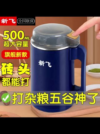 小型磨粉机,磨中药、五谷杂粮、调料都不在话下,特别方便 #厨房好物  #好物分享  #厨房神器  #厨房小家电 #无限回购的宝藏单品