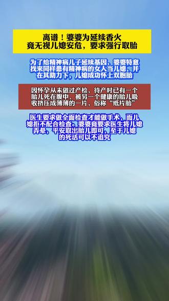 #离谱 #讨论 #你怎么看 #细思极恐 #剪映 @DOU+小助手