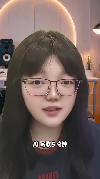上千个案例总结:AI歌曲变原创,就这3步 【音乐老板日记·第2261天】#ai歌曲 #ai歌曲改编 #ai歌曲创作 #ai音乐 #ai原创
