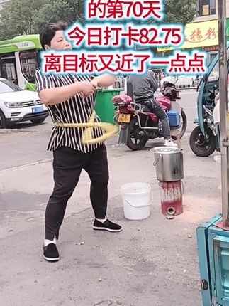 #有氧运动#健康减肥#呼啦圈@抖加🔥上热门🔥dou+🔥热点宝