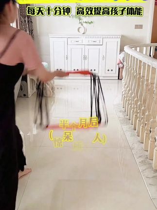 多功能蝴蝶敏捷梯跳格梯跳格子儿童篮球体能足球步伐训练绳梯器材#跳格子 #多功能跳格子 #儿童跳格子 #跳格子游戏 #跳格子推荐