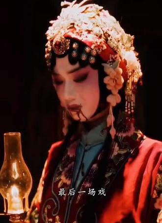“今我二人”
“今我夫妻二人”
#煎饼果仔 #夏天妹妹 #enemy #震撼
