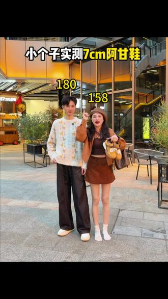 舒服到不想脱的7cm隐形阿甘鞋!百搭又显高~ #小个子女生 #增高鞋 #好穿又好搭 #小个子显高 #百搭鞋子