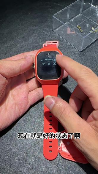 米兔6C自己会关机,自己会重启 #米兔6C自己关机#米兔6C重启 #米兔6C