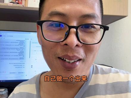 跟豆包聊三个小时,聊出一个智能体 #智能体#AI分身 #实体店的现状 #传统行业转型 #创作灵感
