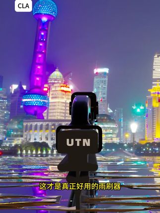 有骨雨刮器,你之前用过吗?骨架设计更耐用,刮得干净还没异响 #汽车雨刷 #有骨雨刮 #汽车配件