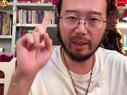 九华山黄精,每天吃点真的是好东西,软软糯糯的,99元6包#黄精#九蒸九晒黄精 #九华山黄精#胡说老王