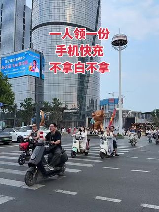 宝子!冲冲冲#快充数据线 #充电器 #vlog十亿流量扶持计划 #好物推荐🔥 #快充 呀!!!