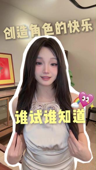 专属 IP 角色,原来这么简单 #随变 AI 随便玩#随变app