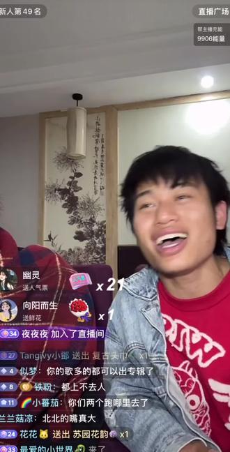 林北和路飞在一起 林北好像路飞的小娇妻#荒野求生