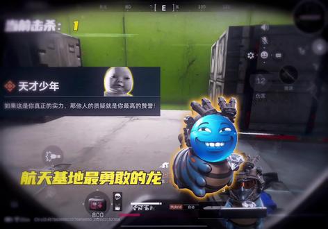 你好我叫威虫,航天基地最威风的虫#三角洲行动