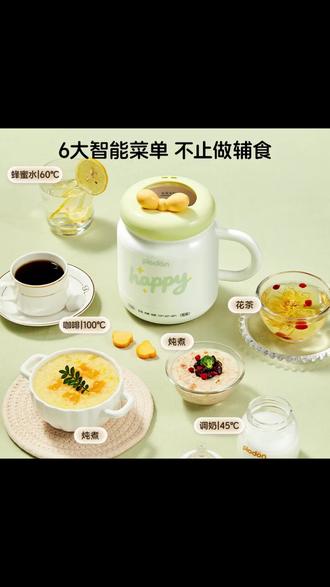 多功能智能电炖杯智控调温小型养生壶差旅炖煮电热杯#电炖杯 #多功能电炖杯 #养生壶 #电热杯 #炖煮杯