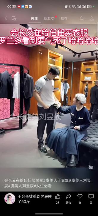 会长和小任任的甜蜜生活记录