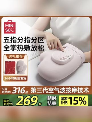 【送礼神器】手部按摩仪腱鞘热敷神器经络按摩手部手指按摩送妈妈#礼物#手部按摩仪 #热敷神器#送礼神器#好物推荐🔥